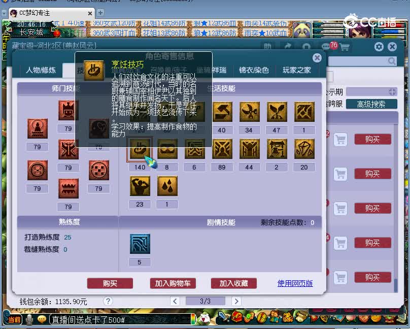 紫禁城估价69普陀山20221202