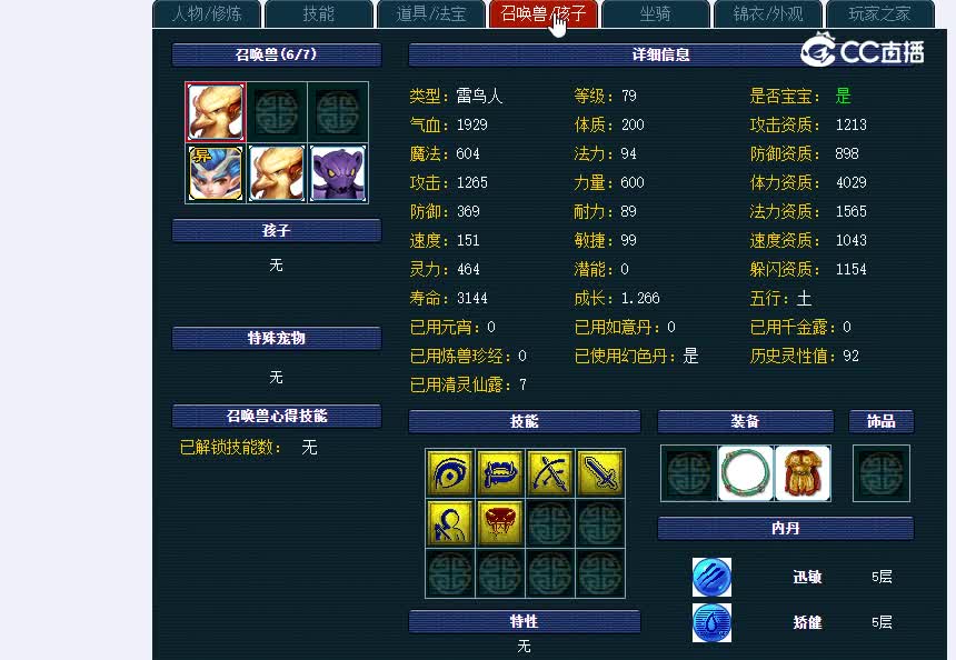 牡丹亭
