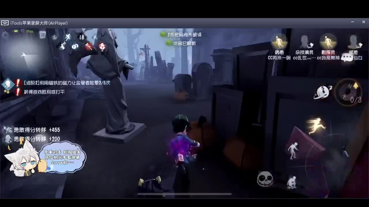 输赢是常态 第2段