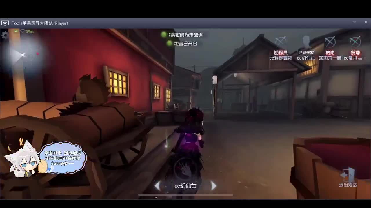输赢是常态 第3段