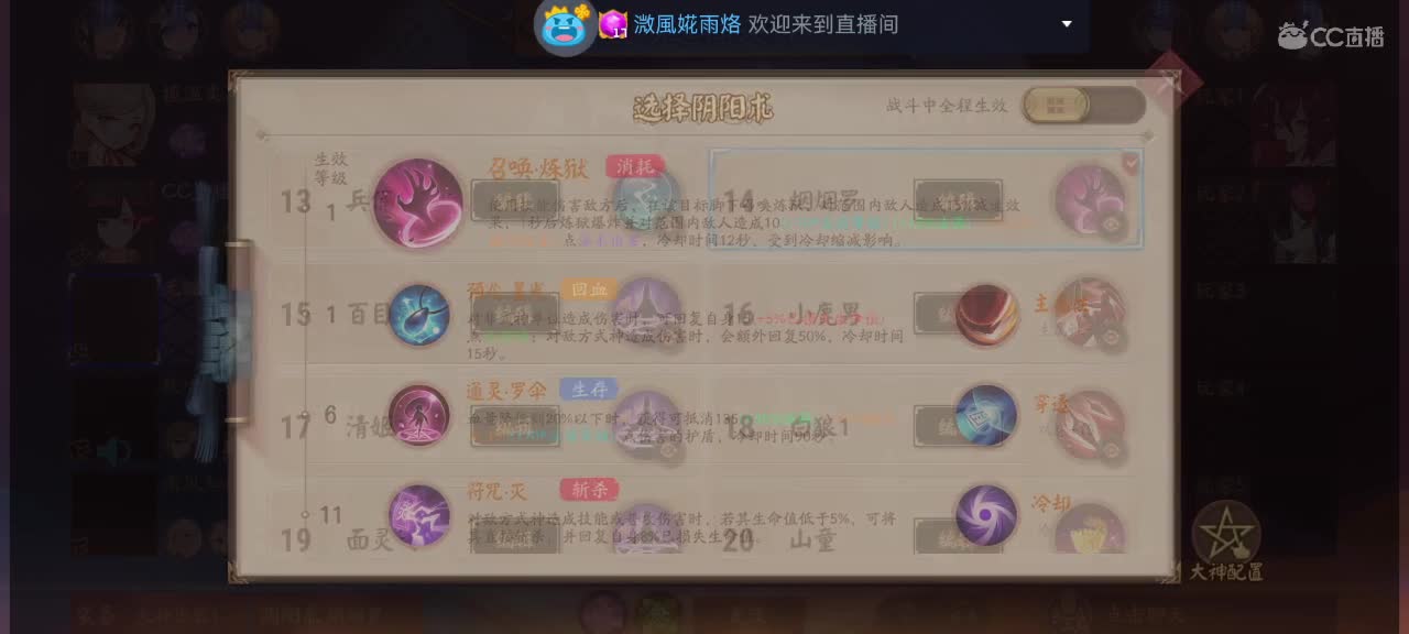 你同我一样想C吗 第3段