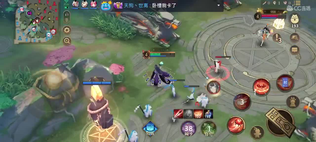你同我一样想C吗 第4段