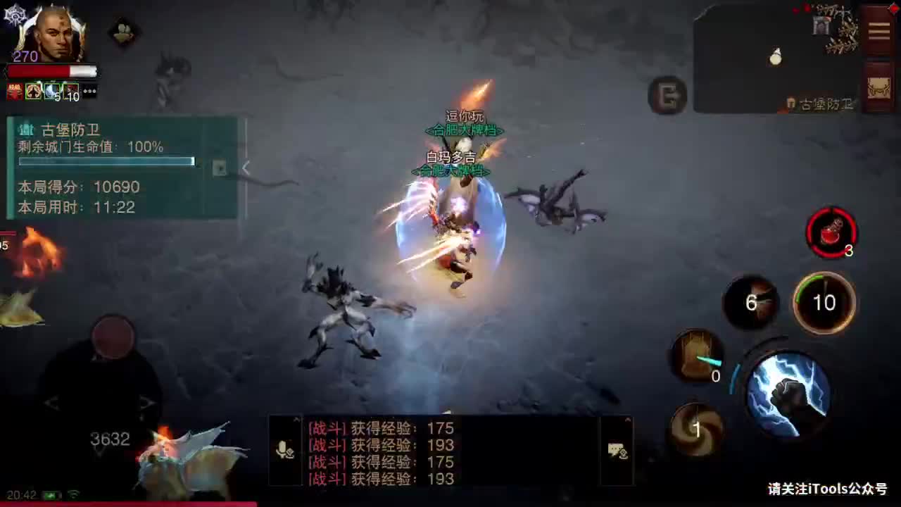 国服高氪武行者PVP在线教学 第6段