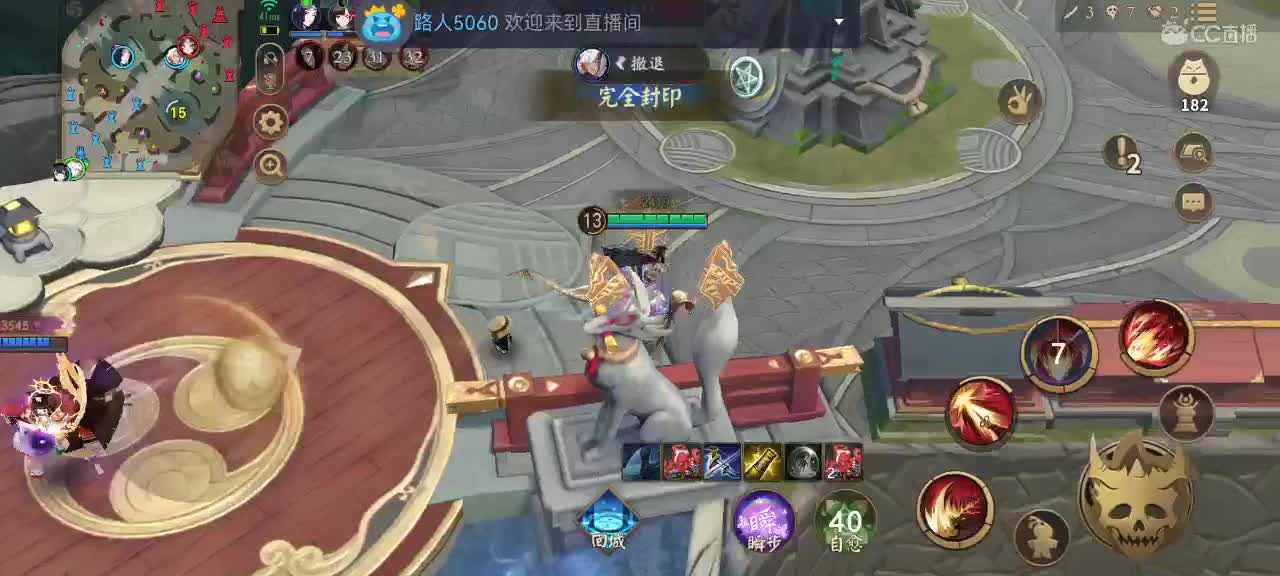 你同我一样想C吗 第7段