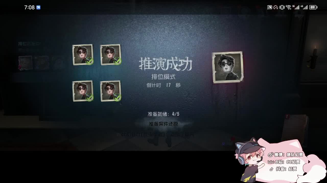 快乐的小伙姬 第1段