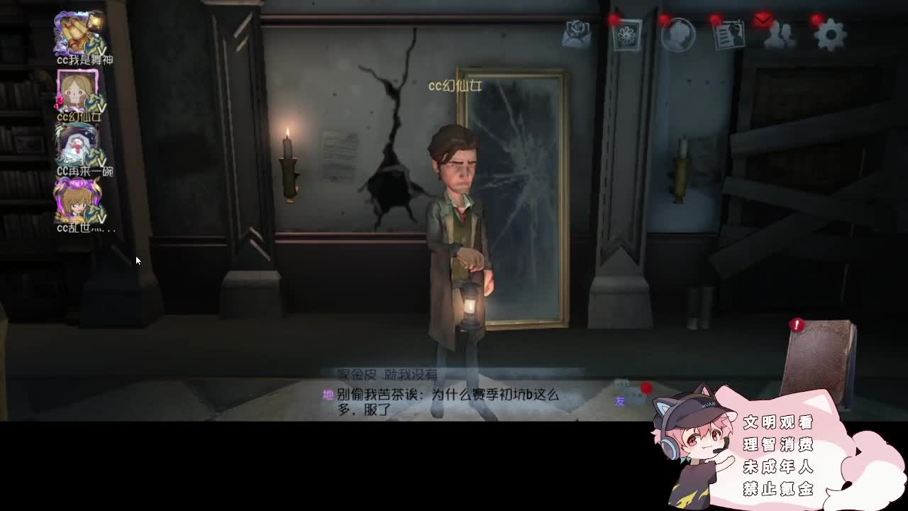 快乐的小伙姬 第2段