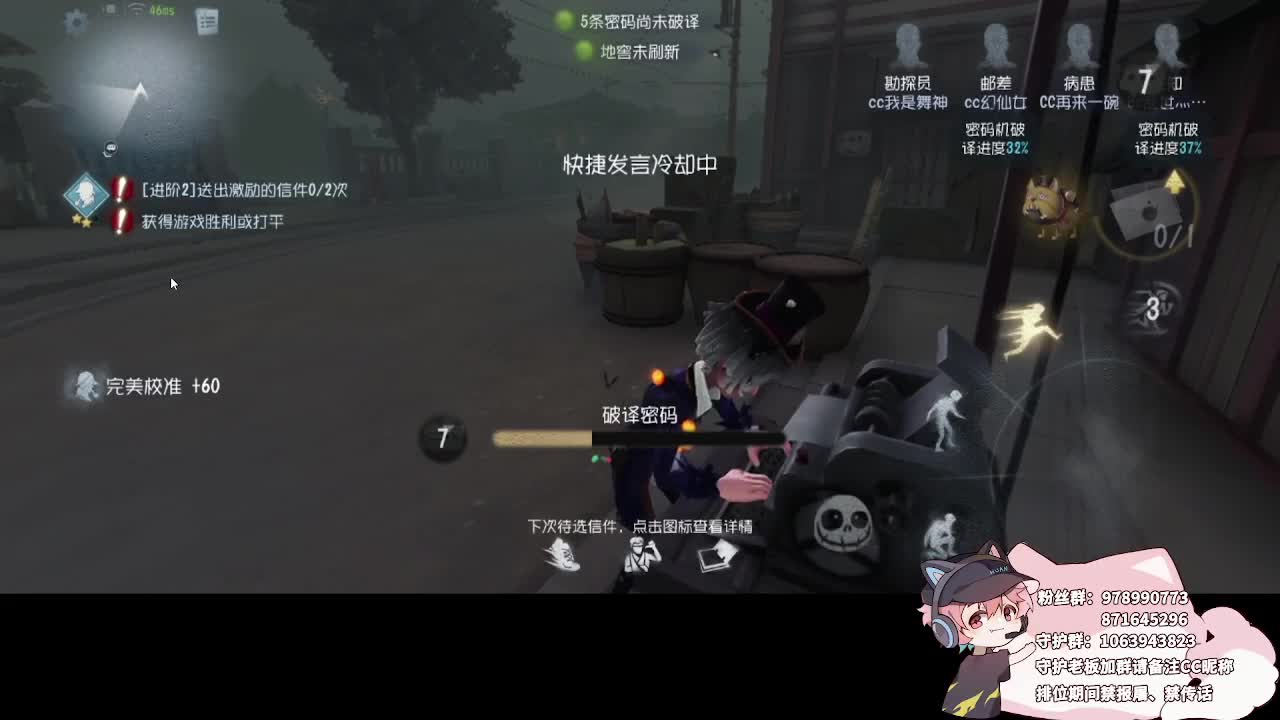 快乐的小伙姬 第3段