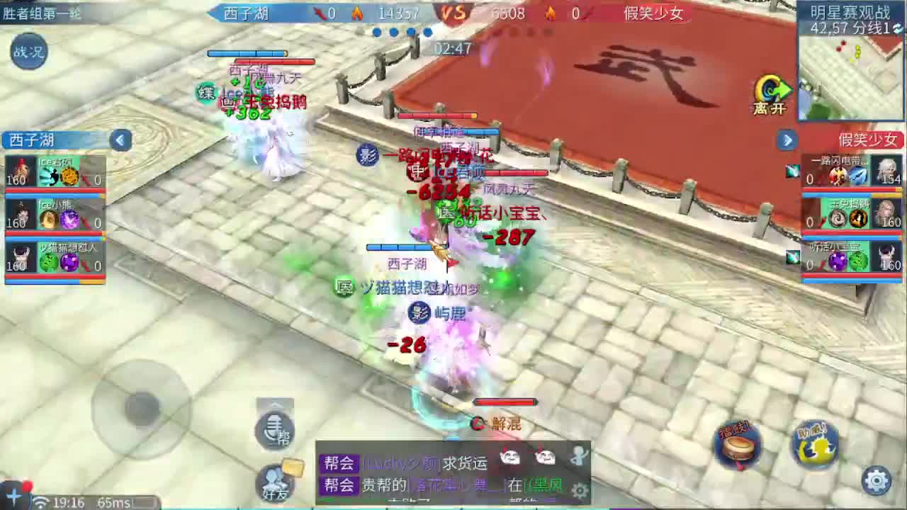 佳话连篇1201 第1段