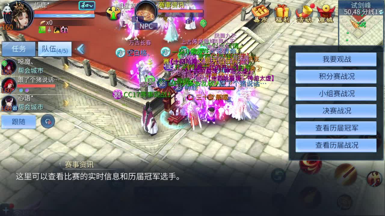 佳话连篇1201 第2段