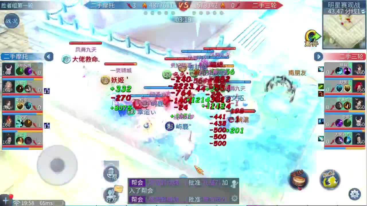佳话连篇1201 第3段