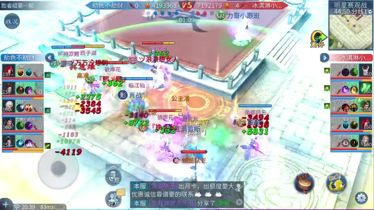 佳话连篇1201 第4段