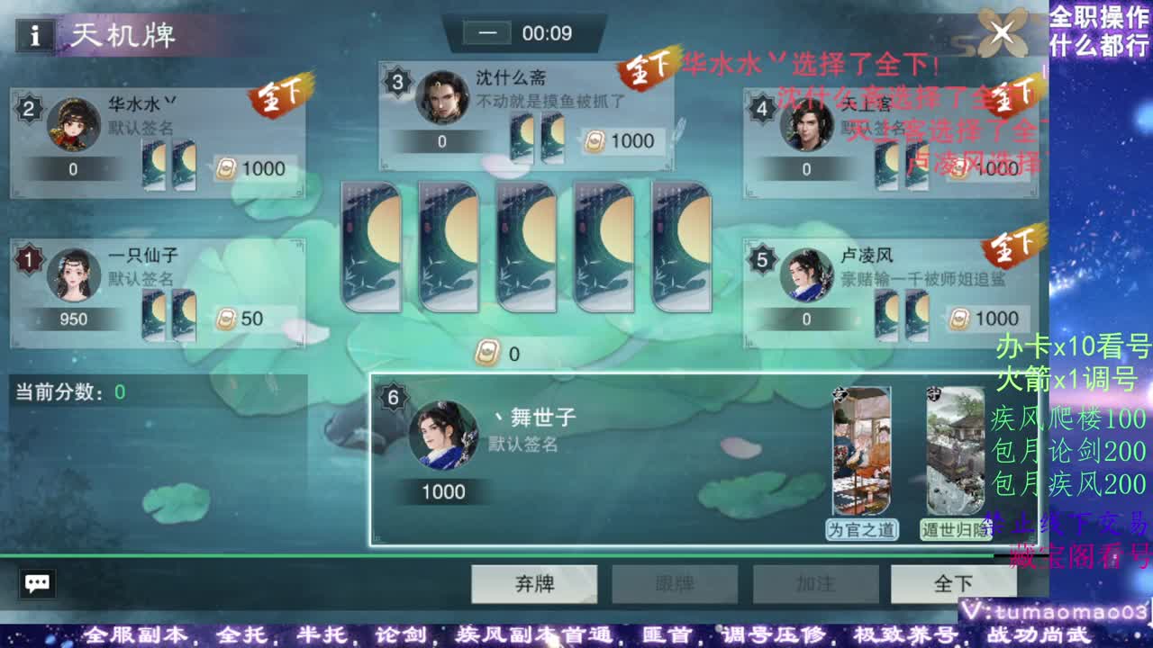 醉酒高歌，少年英雄！ 第1段