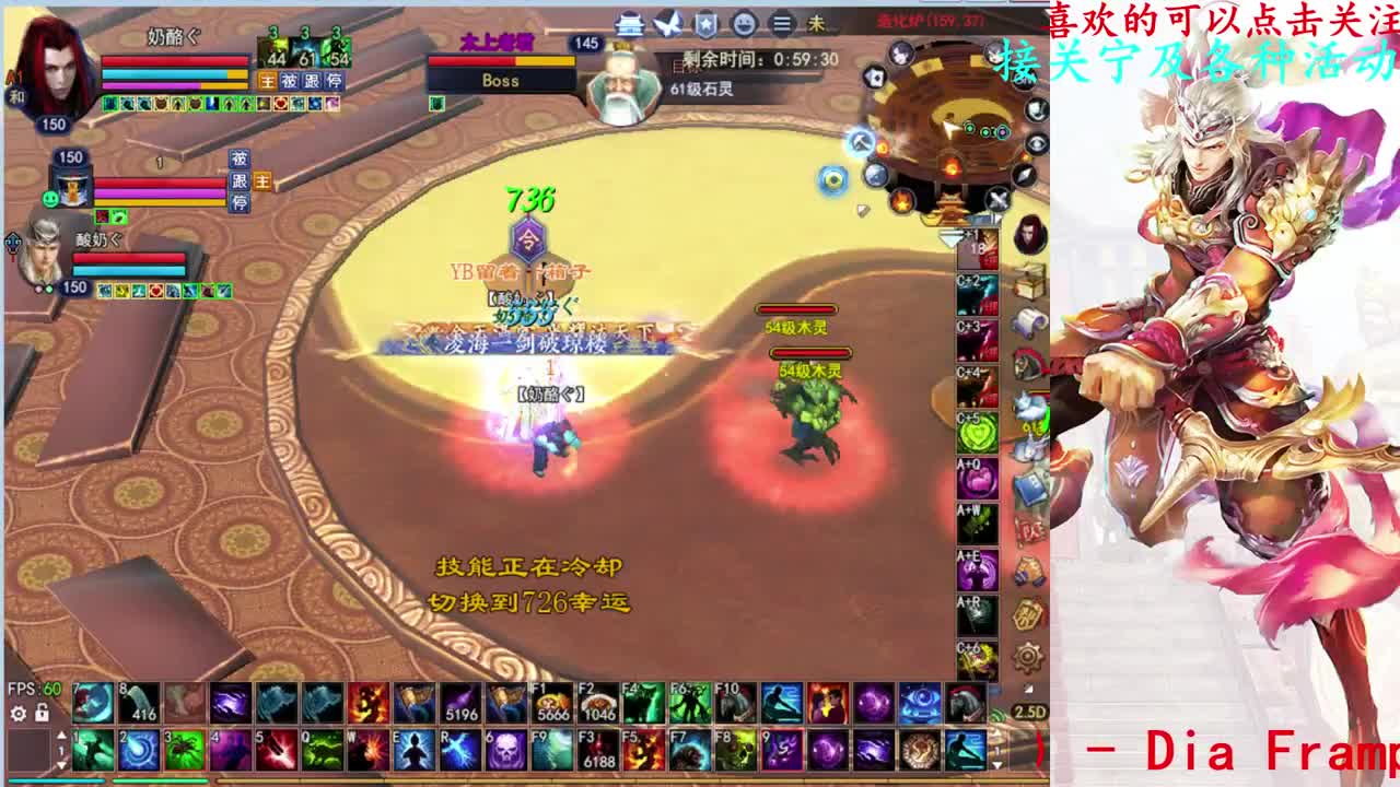 726幸运打宝 第1段