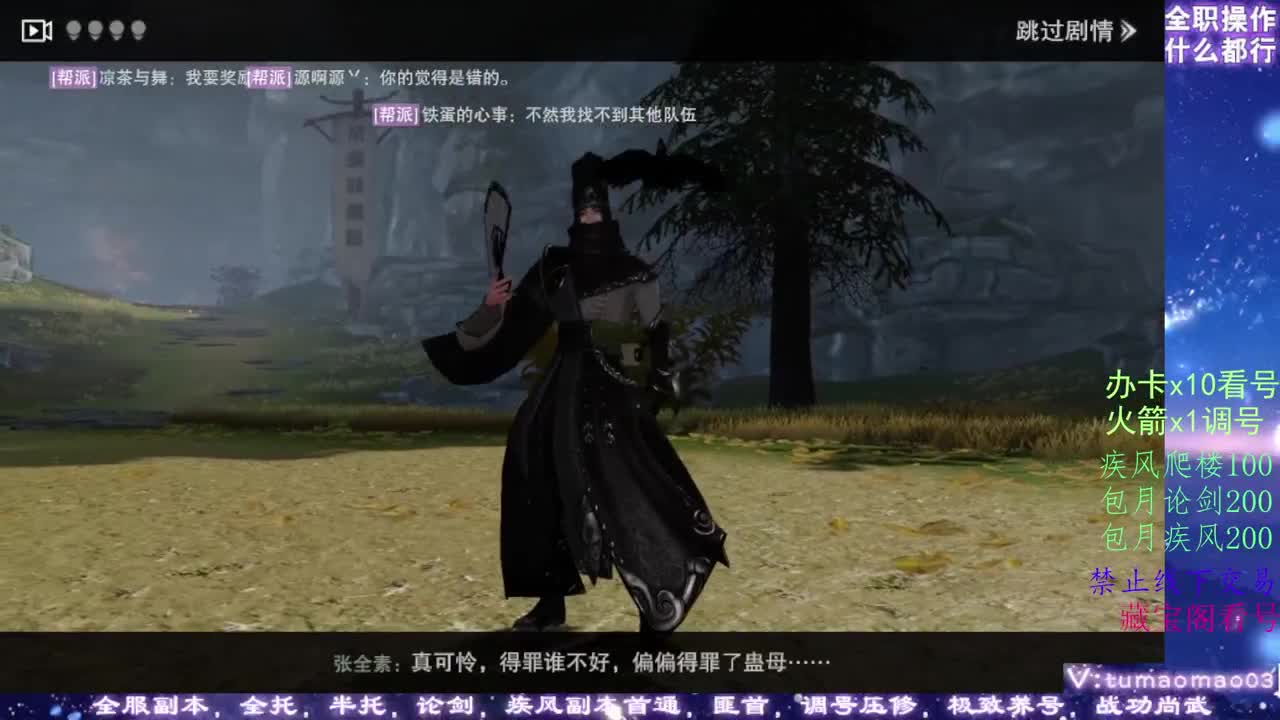 醉酒高歌，少年英雄！ 第4段