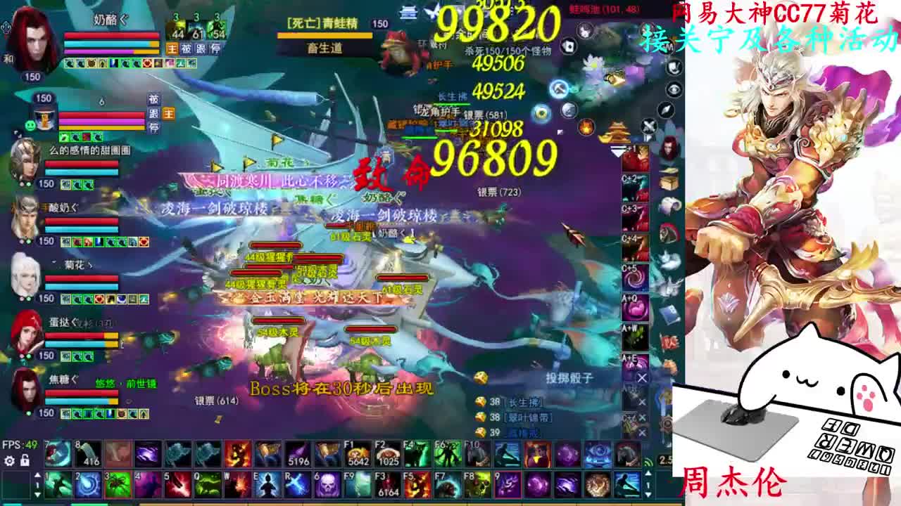 726幸运打宝 第3段