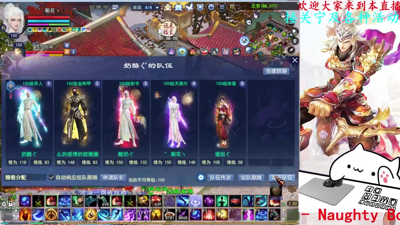 726幸运打宝 第4段