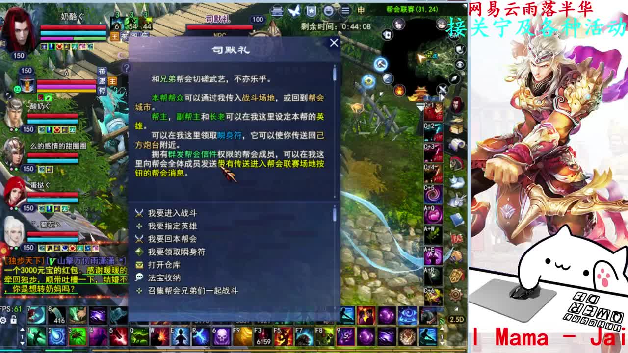 726幸运打宝 第5段