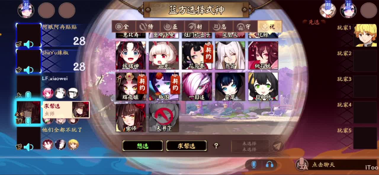 冲榜1的day10 第3段