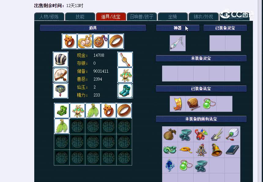 西湖龙井