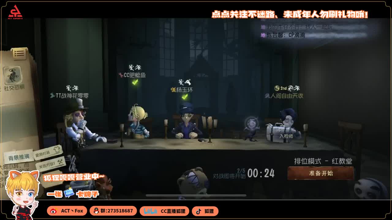 勤劳的小蜜蜂 第3段