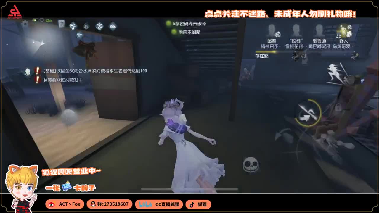 勤劳的小蜜蜂 第6段