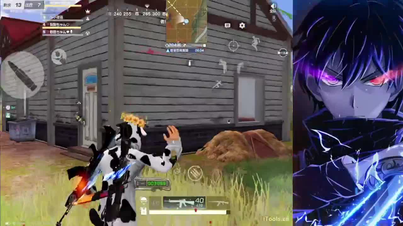 子晨生日快乐 第2段