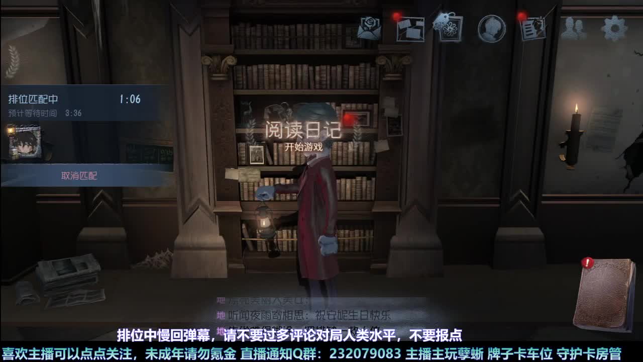 【白宵】新赛季/孽蜥/冲！ 第1段