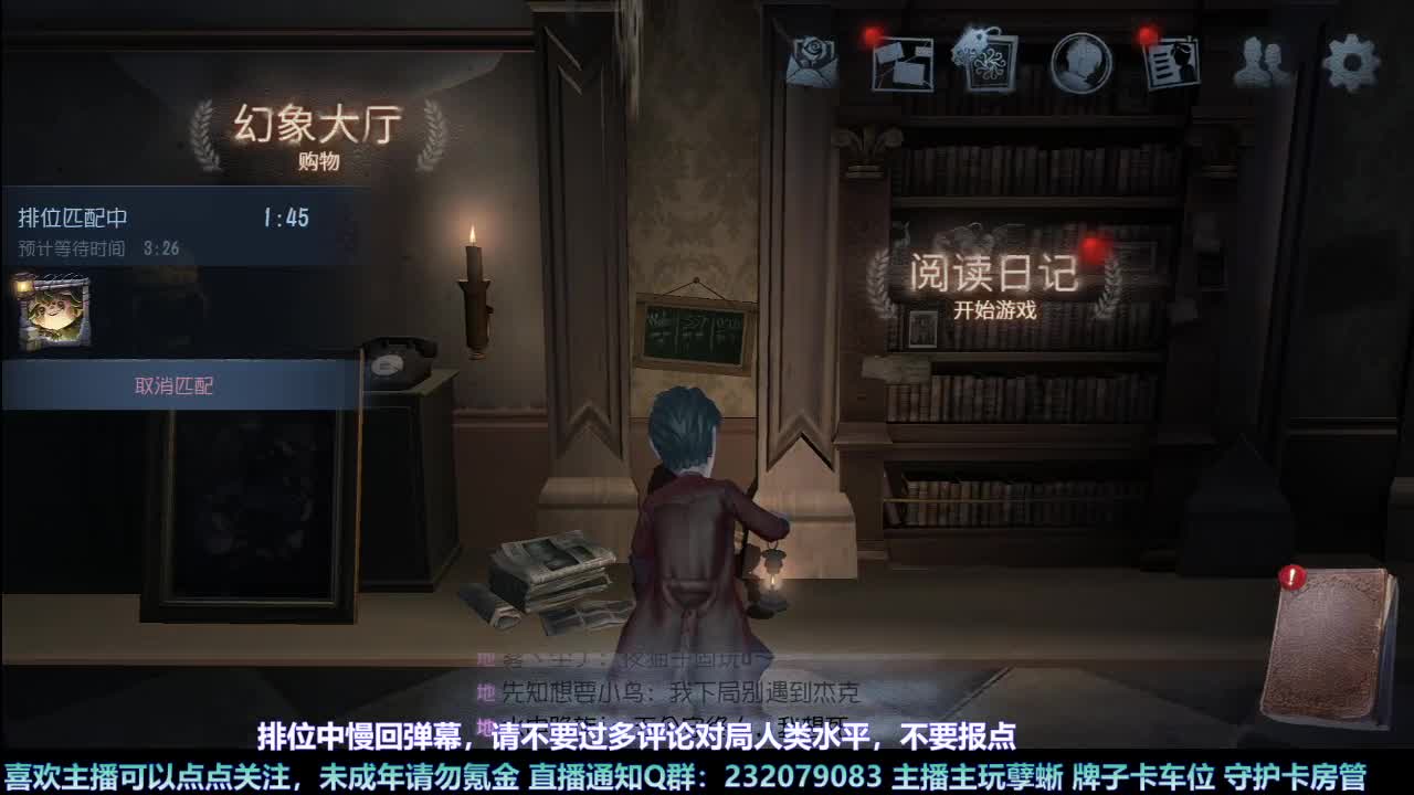 【白宵】新赛季/孽蜥/冲！ 第2段