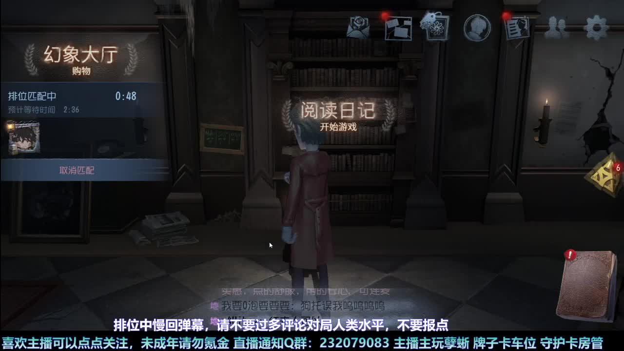 【白宵】新赛季/孽蜥/冲！ 第3段