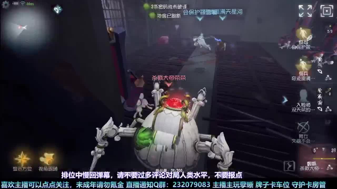 【白宵】新赛季/孽蜥/冲！ 第4段