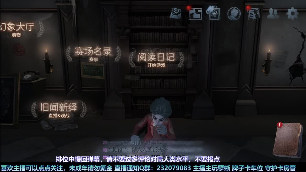 【白宵】新赛季/孽蜥/冲！ 第5段