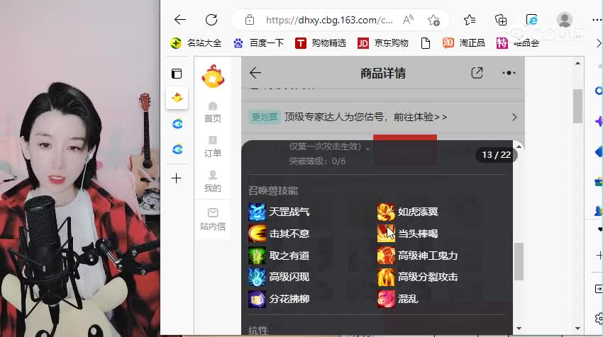 与歌同行男人