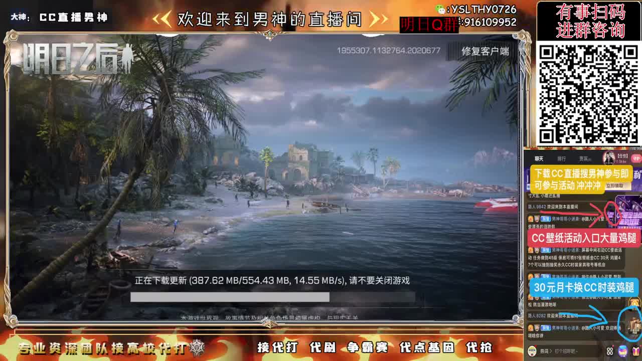 新版本大更新一起研究 第1段