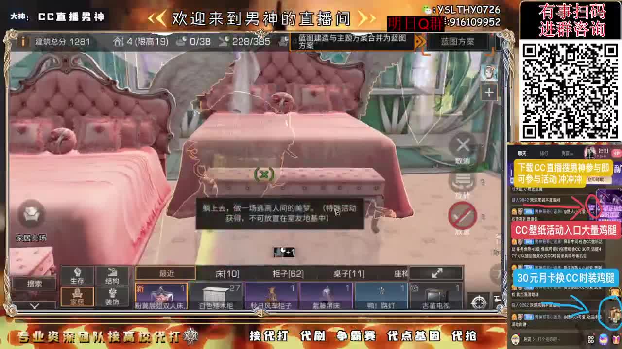 新版本大更新一起研究 第4段