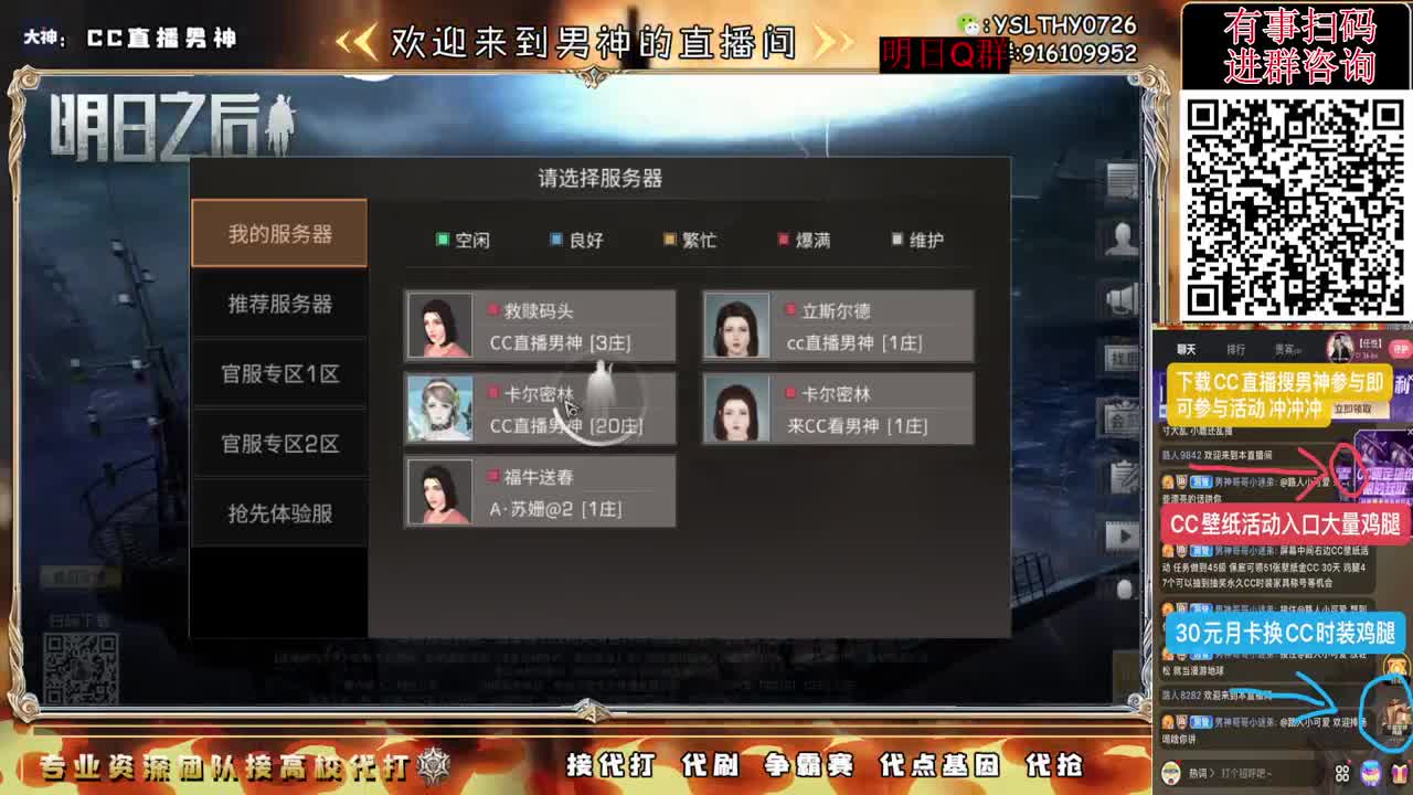 新版本大更新一起研究 第8段