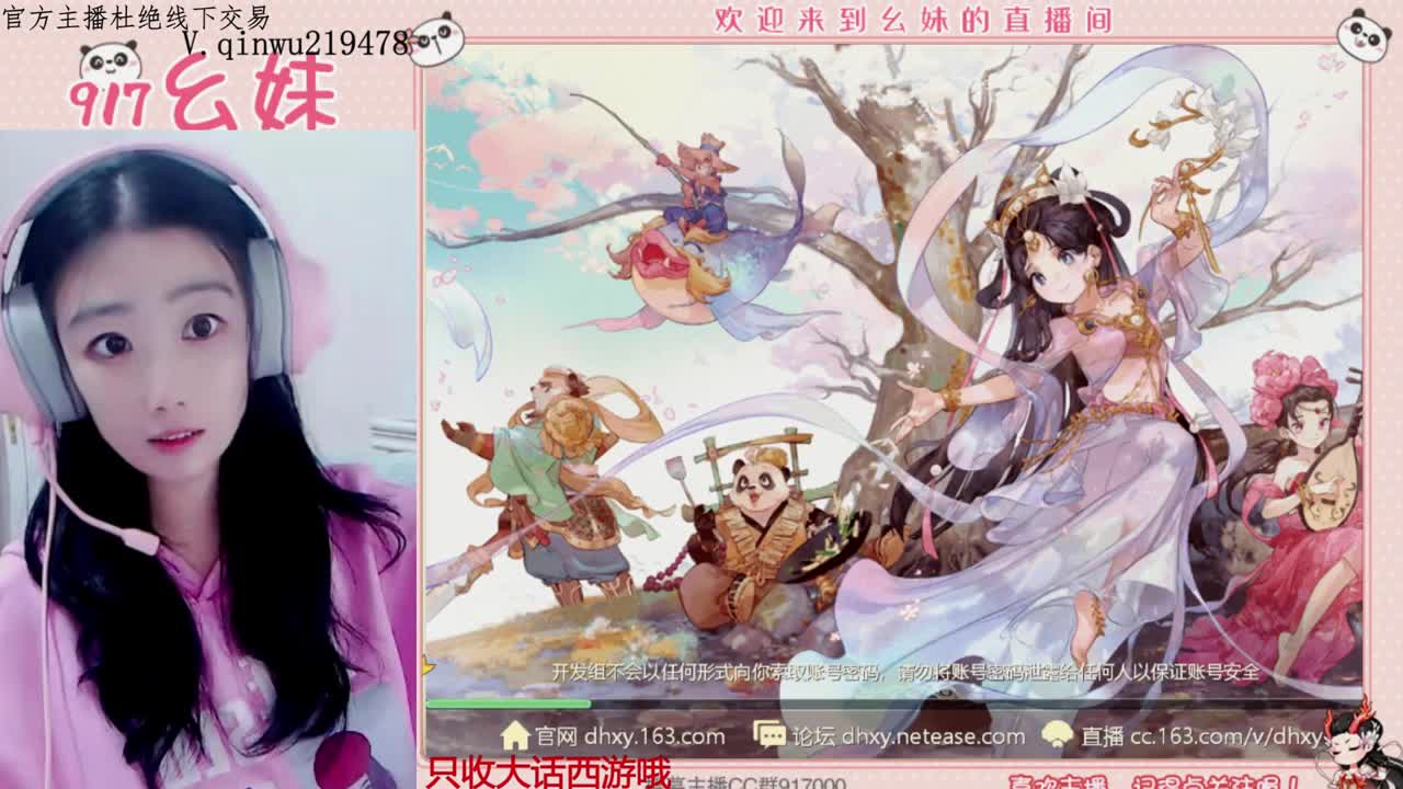 沉迷直播，无法自拔 第3段