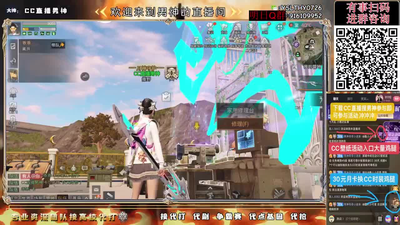 新版本大更新一起研究 第9段