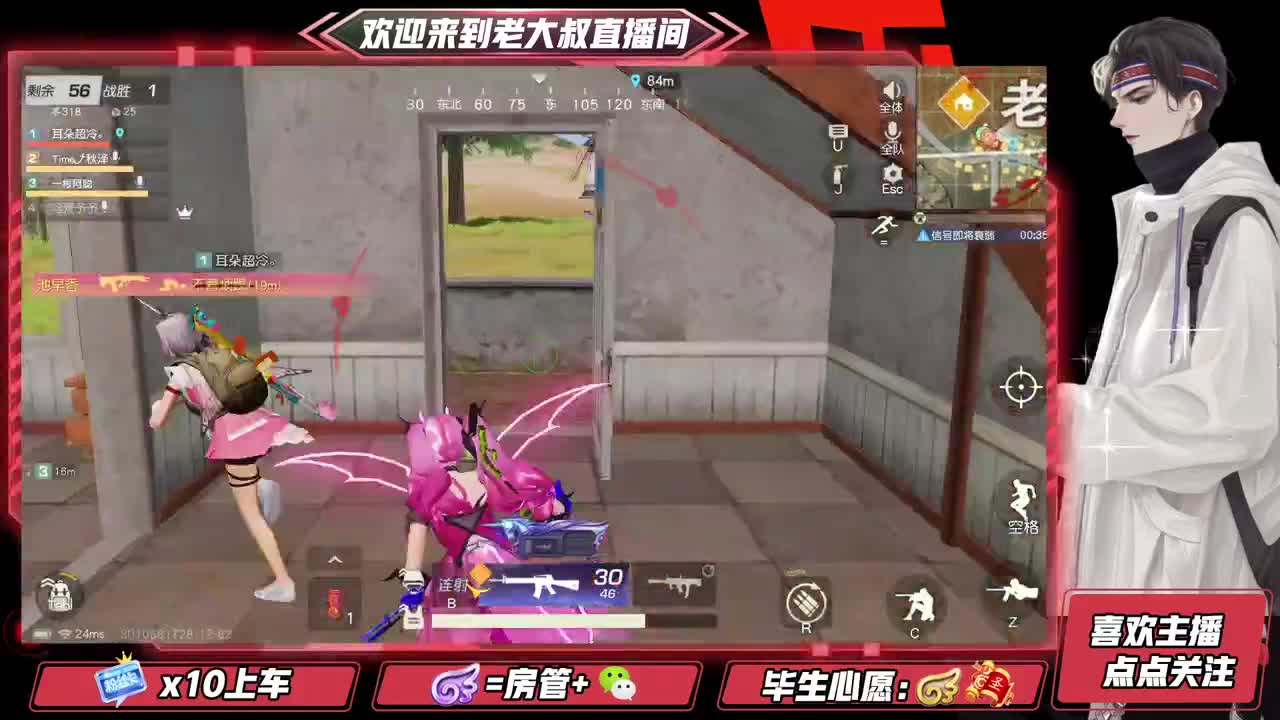 勇敢打工人 第2段