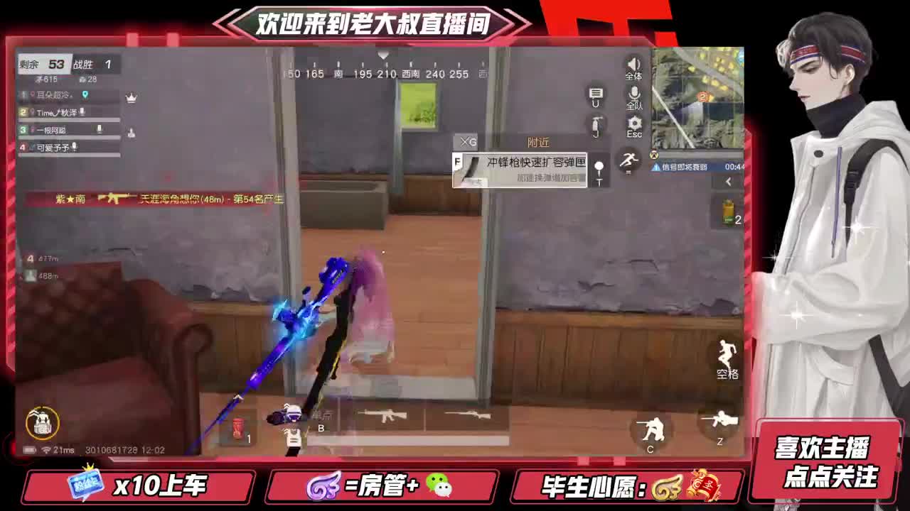 勇敢打工人 第3段