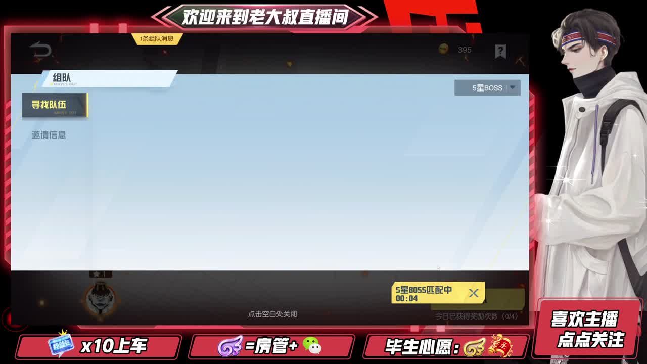 勇敢打工人 第6段