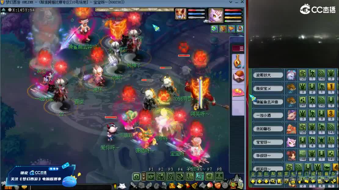 【华山之巅】龙阵超级大魔王 第3段