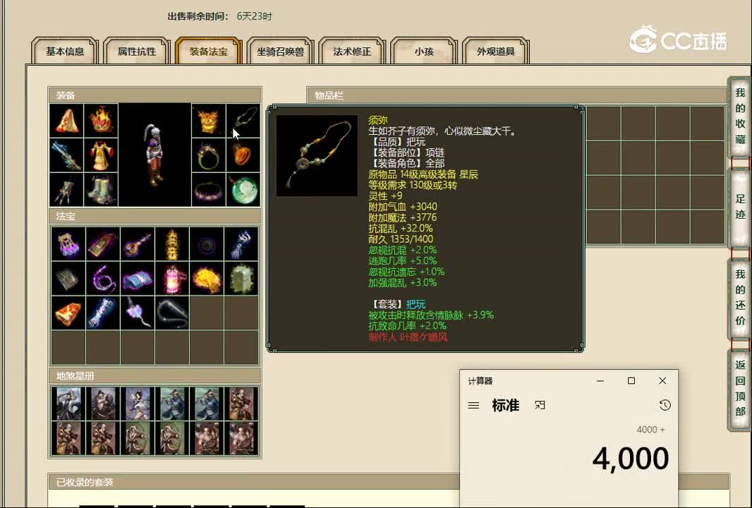 20221202凌烟阁170男人