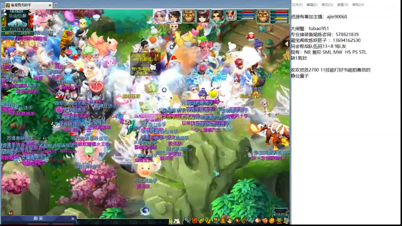 团队第一次华山 第1段