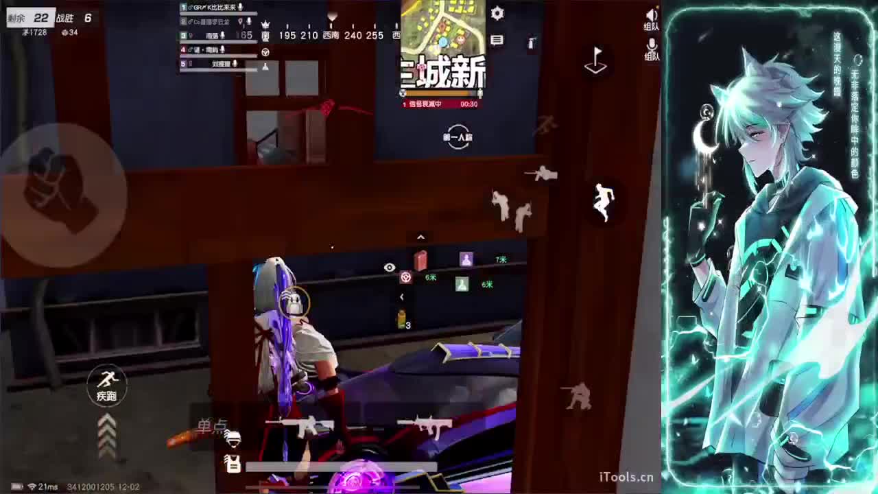 冲冲冲1 第1段