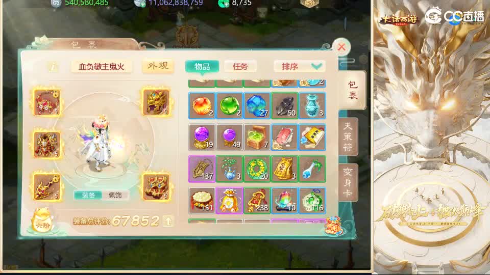 巅峰赛--柒布视角 第4段