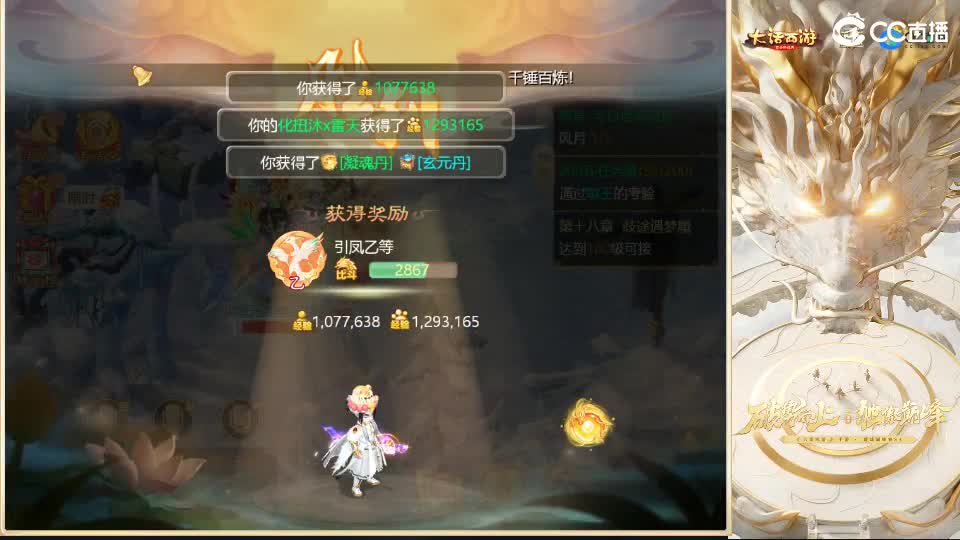 巅峰赛--柒布视角 第5段