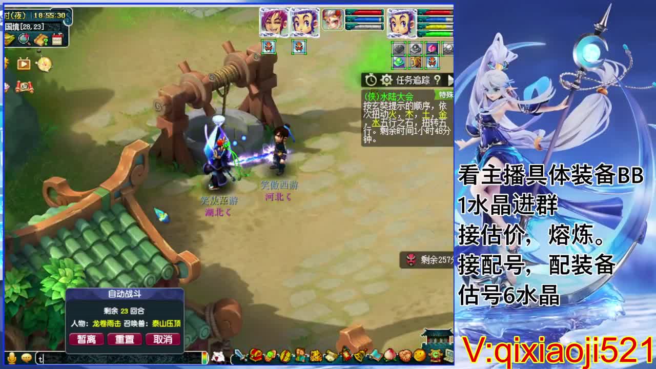 估价熔炼配号，75效率日常 第2段