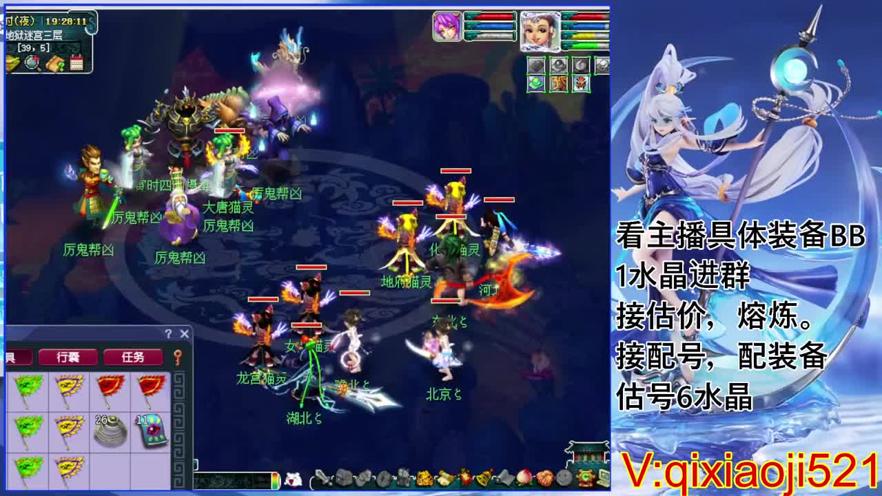 估价熔炼配号，75效率日常 第3段