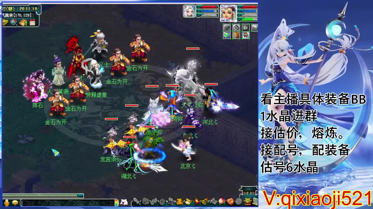 估价熔炼配号，75效率日常 第4段