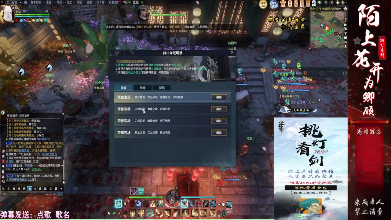 一届更比一届强 第5段